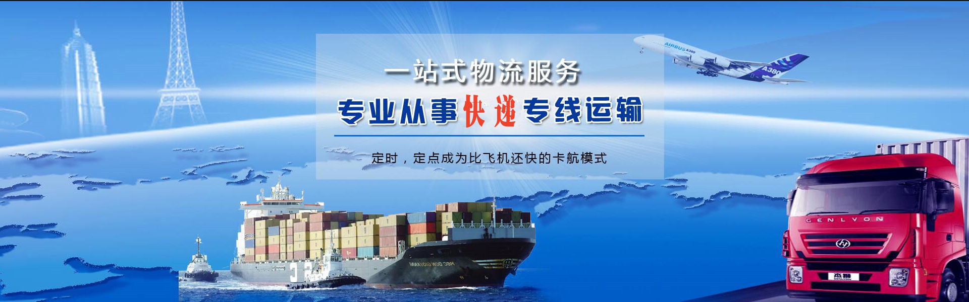 寿宁到太原物流公司-寿宁至太原物流专线-寿宁空运到太原-优时通物流有限公司