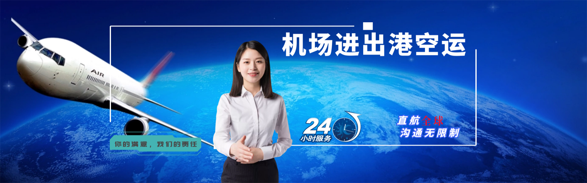 寿宁到太原物流公司-寿宁至太原物流专线-寿宁空运到太原-优时通物流有限公司