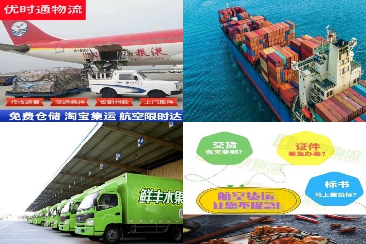 寿宁到太原航空货运公司-寿宁到太原物流专线